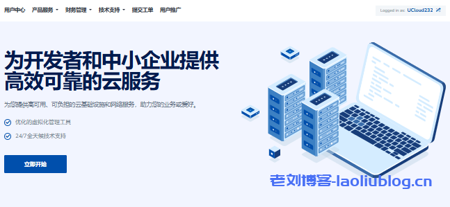 Skywolf VPS:香港KVM VPS起价$1.1/月,512MB内存、8GB SSD存储及1TB流量-老刘博客