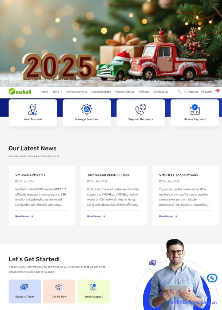 VmShell & ToToTel 2025跨年优惠活动：买CMI香港服务器送美国/澳门/日本双栈服务器-老刘博客