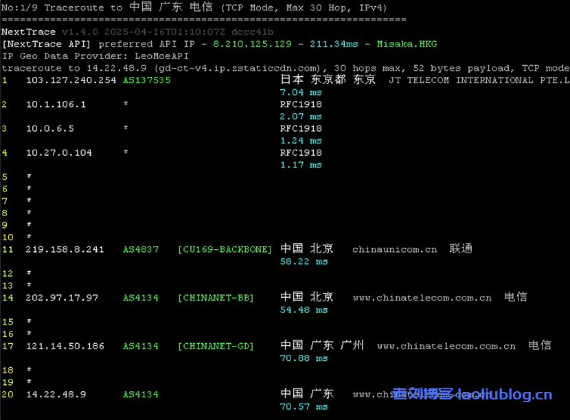 华纳云日本服务器永久1080元/月,30M大陆优化/100M纯国际可选,支持免费测试(含测评)