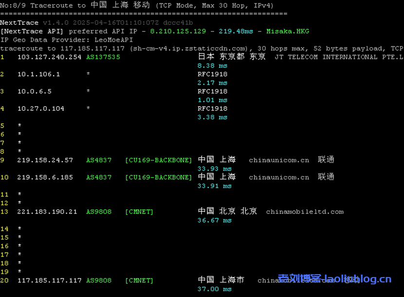 华纳云日本服务器永久1080元/月,30M大陆优化/100M纯国际可选,支持免费测试(含测评)